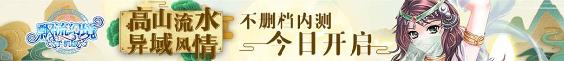 金信遊網